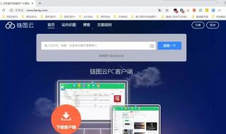 俄罗斯搜索引擎入口 俄罗斯搜索引擎入口