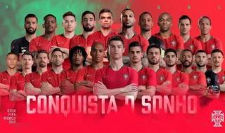 2018年葡萄牙世界杯战绩 2018年葡萄牙世界杯战绩